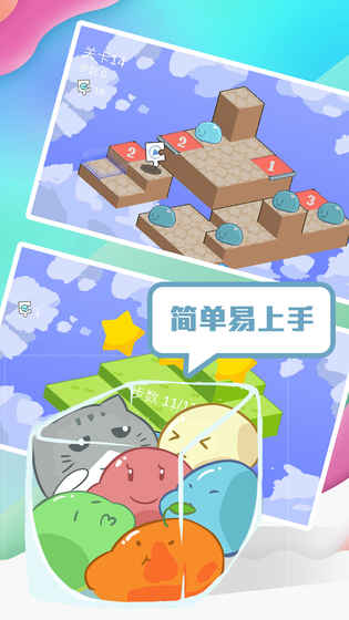 蹦蹦团子酱截图2