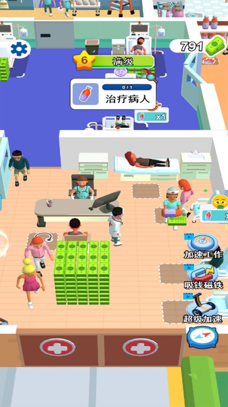 开个大医坊最新版截图2