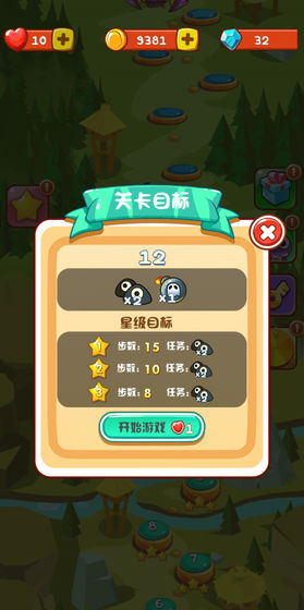 萌果历险记截图1