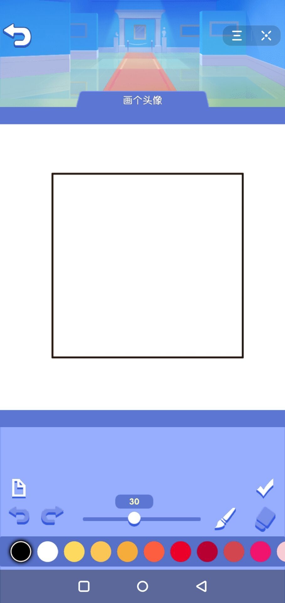 画家活下去截图2