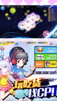 吃货星球最新版2022截图2