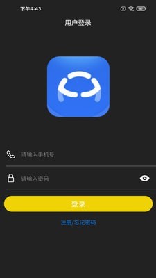 保无忧车店端截图3