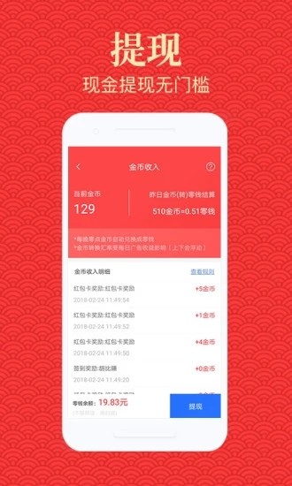 时嘉资讯截图1