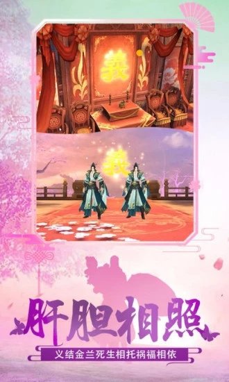 元神天仙境免费版截图2