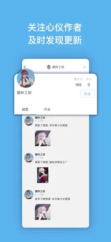 捏咔截图3