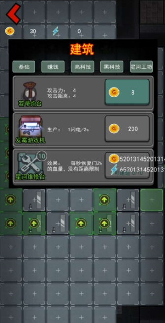 躺平发育开朗的网友截图3