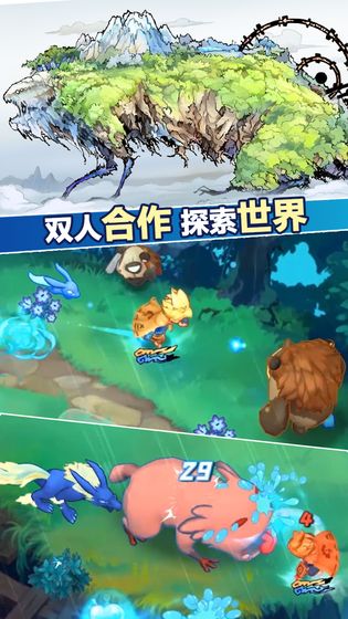 幻兽工坊截图2