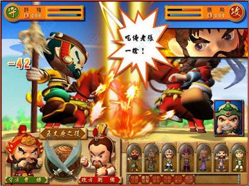 富甲天下4截图3