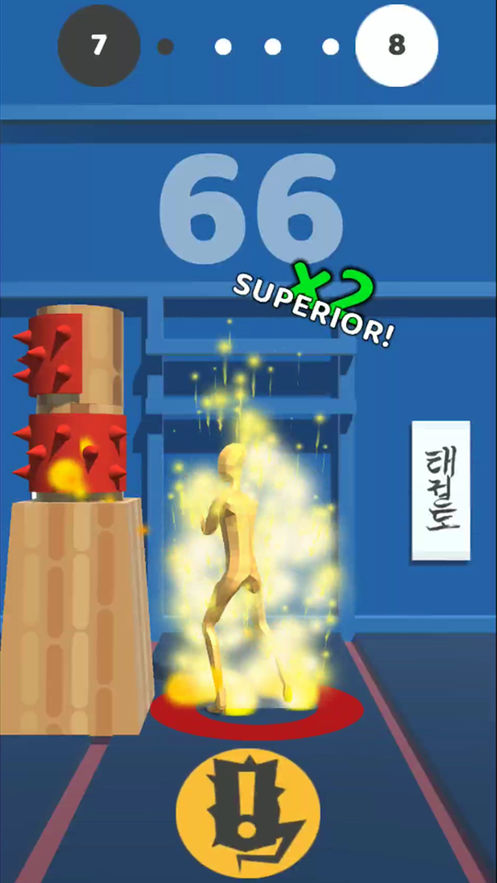 flip kick截图1