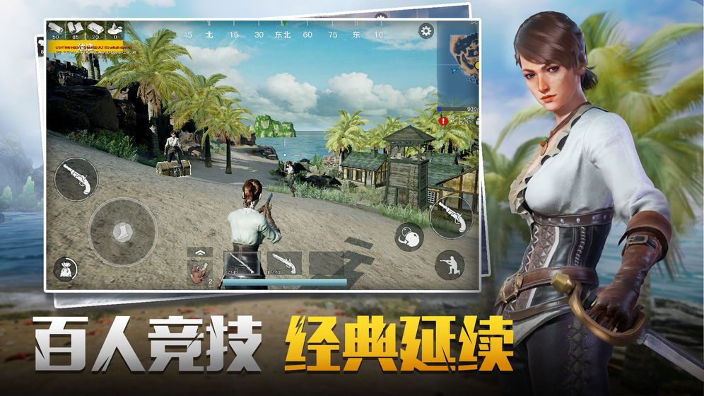 代号SOG截图2