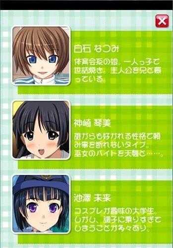 触摸萌娘最新版ios版截图1