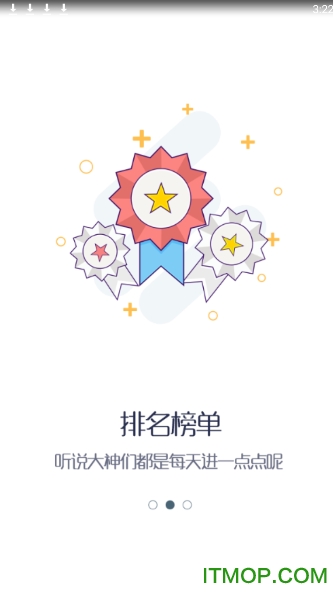 小嘀咕游戏社区截图3