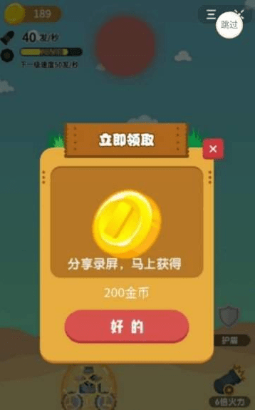 奇葩养鸡场手游截图1
