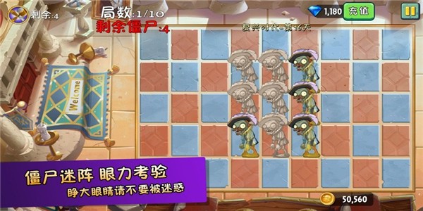 疯狂农场植物僵尸游戏截图2
