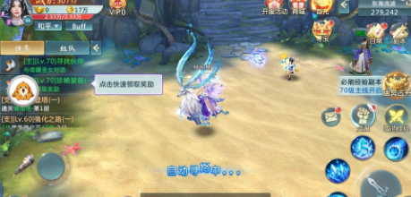 惊天封神截图1