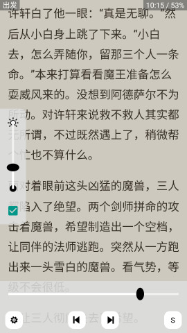 多多猫app最新版截图3