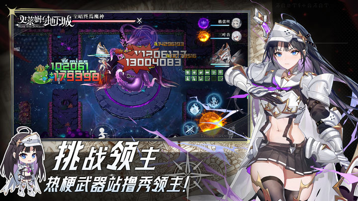 史莱姆与地下城最新截图2