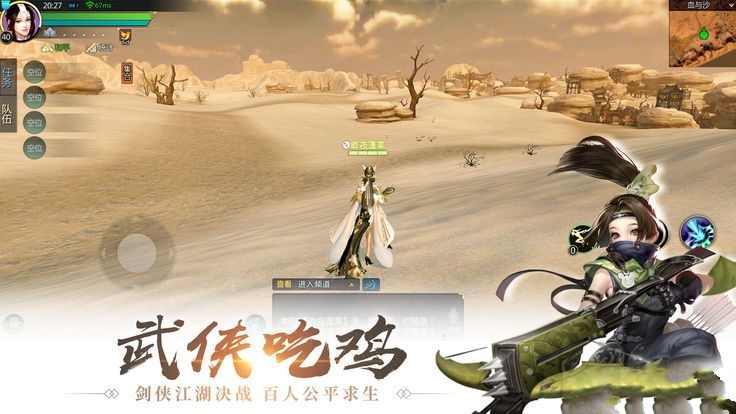 百战天下之幻兽截图1