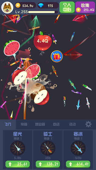 水果飞刀达人截图1