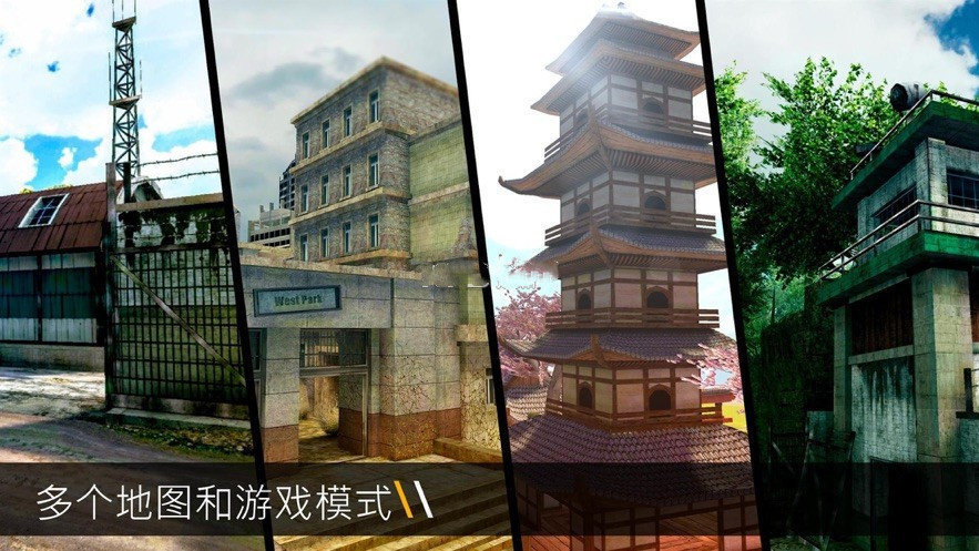 子弹的威力截图1