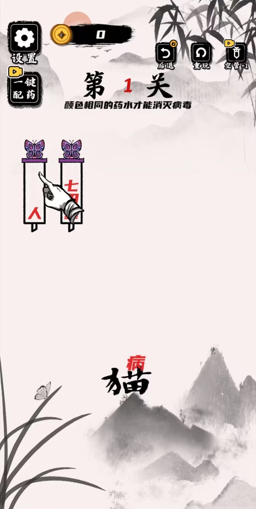 文字训练营截图2