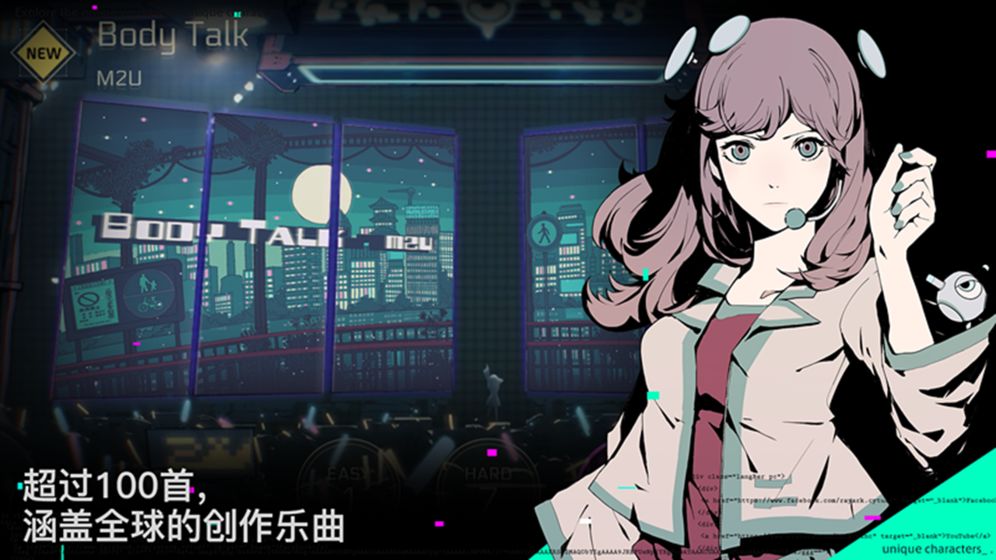 音乐世界 Cytus II截图3