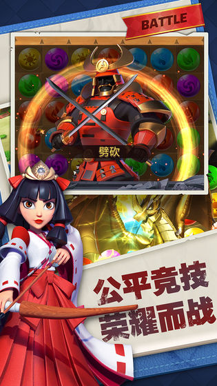 永恒世纪截图3
