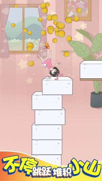 豆腐小女孩小游戏截图2