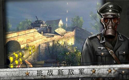 诺曼底登陆截图1