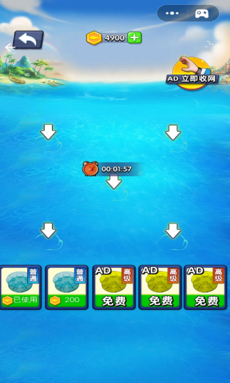 赶海日记截图2