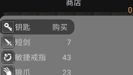 悠闲勇者游戏截图1