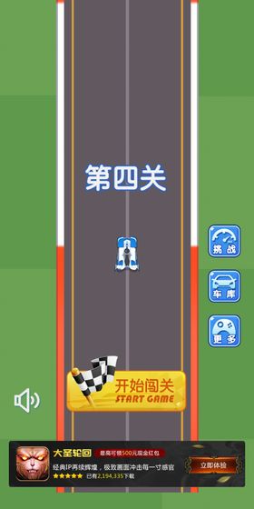 极道狂飙截图3