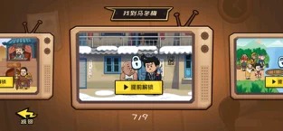 抖个大包袱手机版截图2