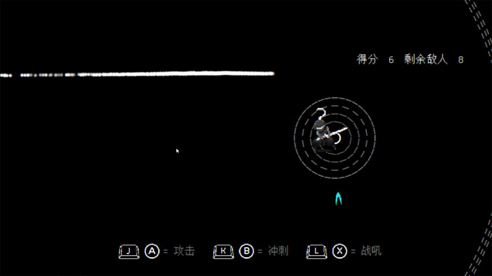 盲剑2截图1