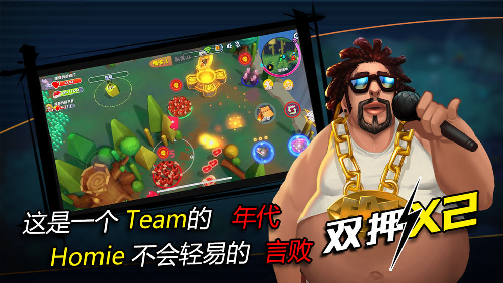 饥饿大作战截图3