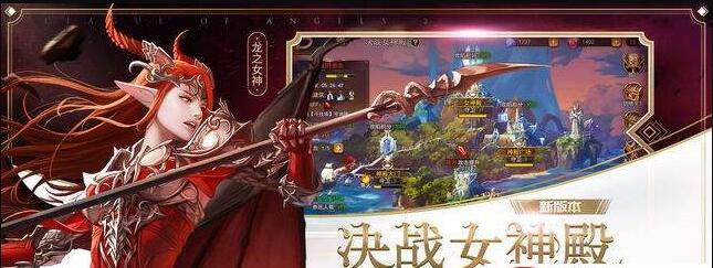 女王计划截图2