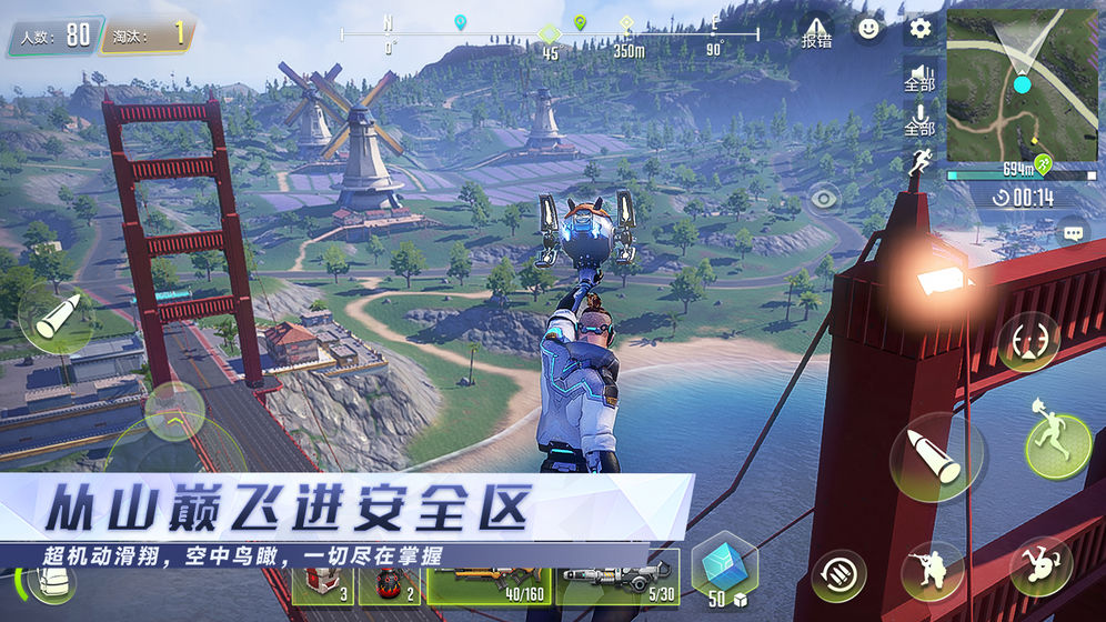 量子特工截图2