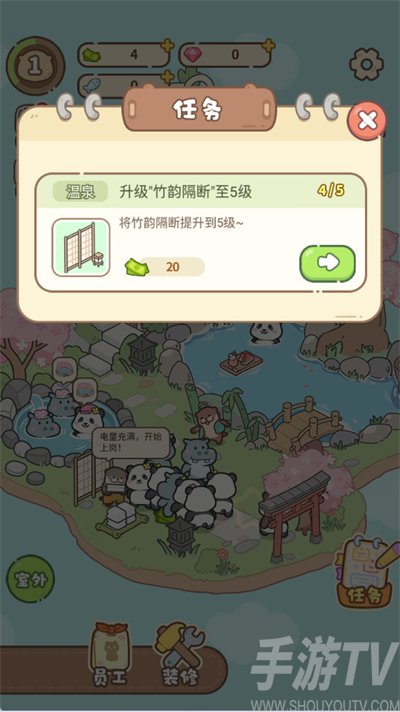 云朵浴场