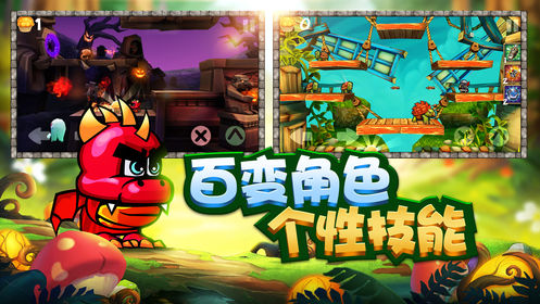 松饼骑士截图2