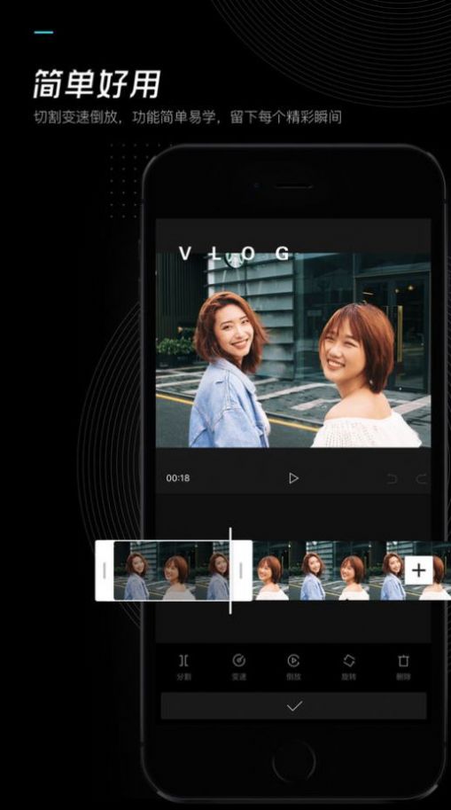 剪映app下载最新版2022截图2