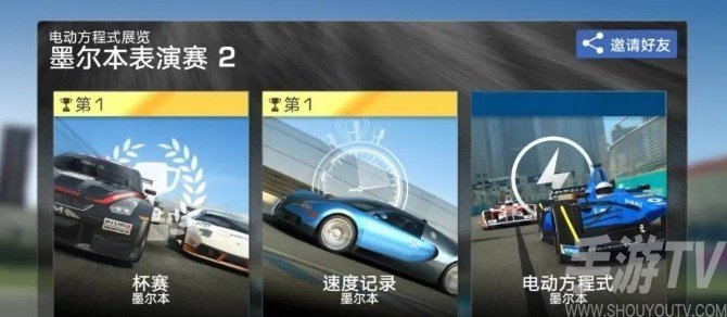 真实赛车3手游