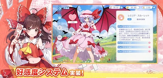 东方Arcadia Record日文版截图1