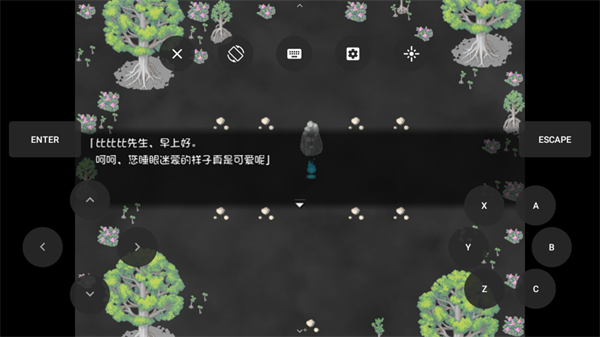 黑暗灵魂2冷狐版安卓版截图3