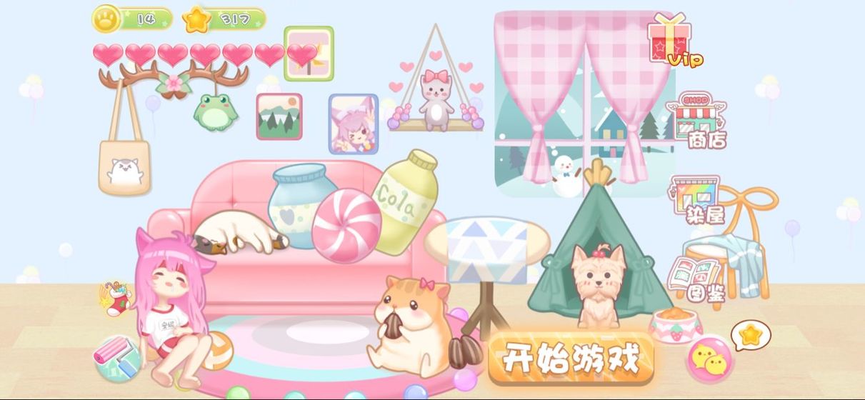 少女部屋拼图截图1