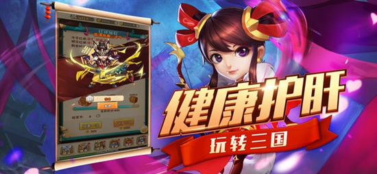 小小萌将传截图3