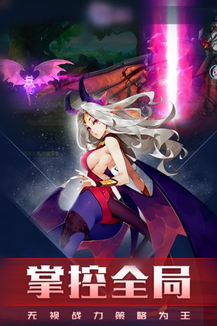 猎妖截图2
