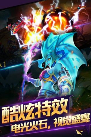 神之大陆截图1