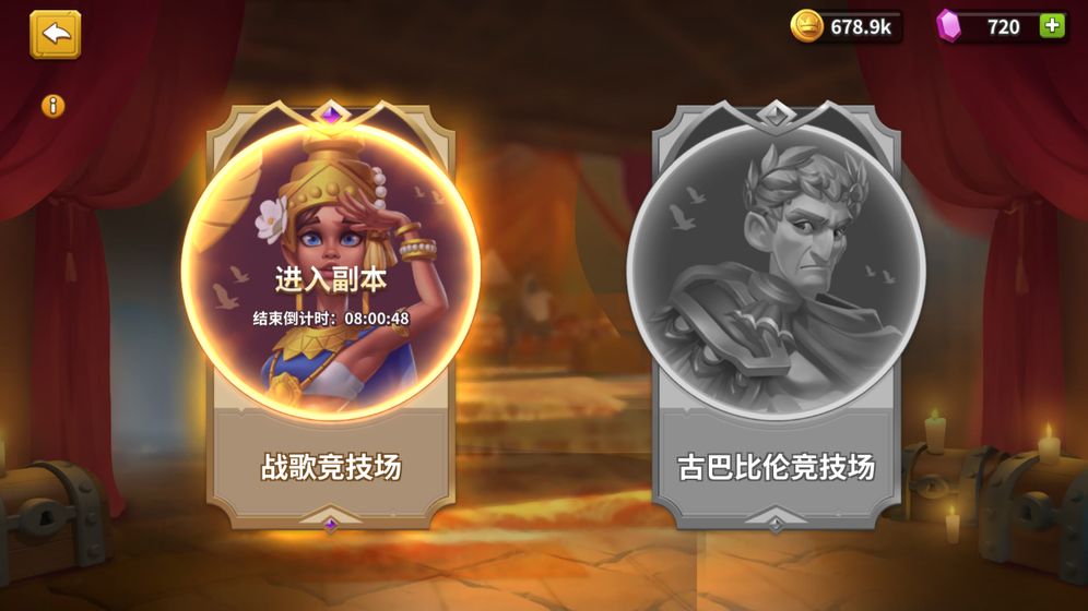 万国之王截图2