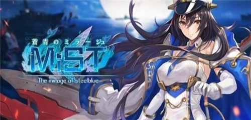 薄雾青空截图3