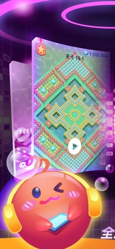 魔力转圈圈截图1